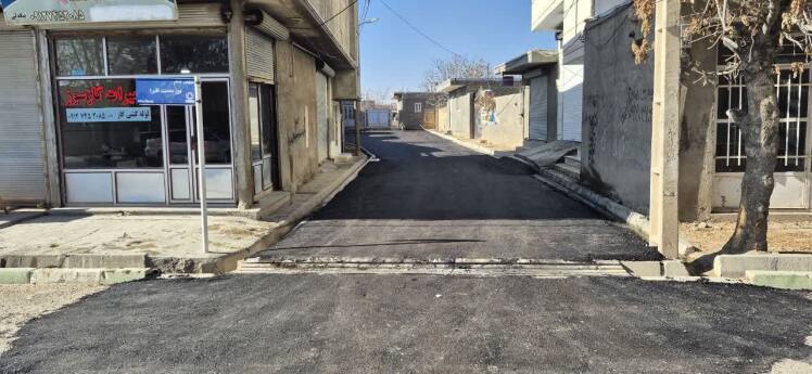 آسفالت بن بست افرا شهر کرسف