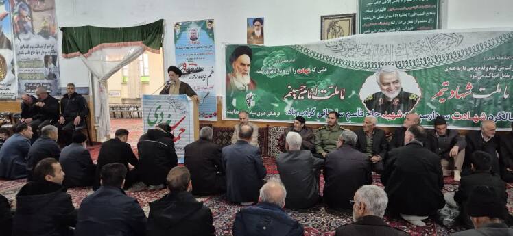 برگزاری مراسم 9دی و سالگرد شهادت سپهبد حاج قاسم سلیمانی